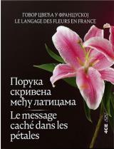 Govor cveća u Srbiji: Poruka skrivena među laticama / Le message caché dans les pétales